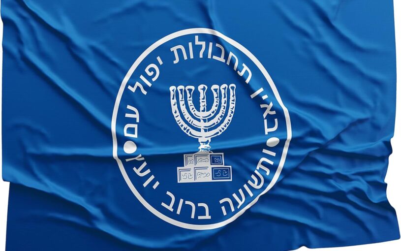 Knesset Flag